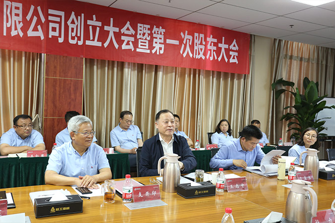 完美.(中国)体育官方网站-365WM SPORTS重机股份有限公司创立大会暨第一次股东大会